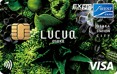 LUCUA OSAKA STATION CITY J-WESTカード「エクスプレス」Visa