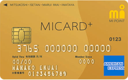 MICARD+ GOLDiGACJ[h vX S[hj2