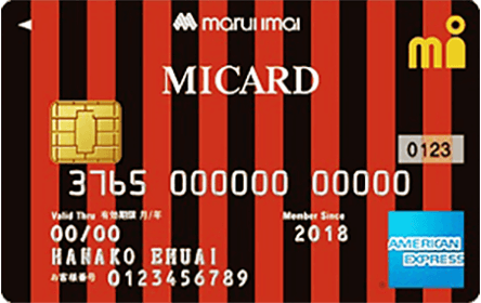 CS MICARD�E�A�����J���E�G�L�X�v���X(R)�E�J�[�h