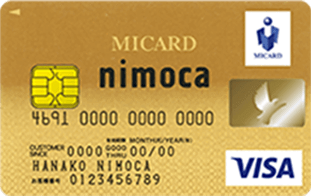 Amazon.co.jp: 当選 非売品 西日本鉄道 10周年記念 金色 オリジナル nimoca ニモカ ICカード フェレット キャラクター 台紙  封筒あり : 文房具・オフィス用品