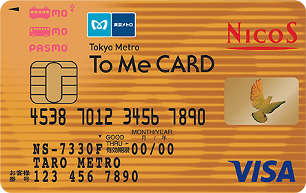 Tokyo Metro To Me CARD PASMO �S�[���h2