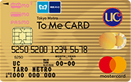 Tokyo Metro To Me CARD PASMO UC�S�[���h�J�[�h�i�N���f�B�Z�]���j2