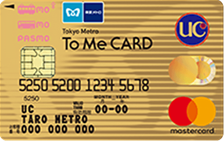 Tokyo Metro To Me CARD UC�S�[���h�J�[�h�i�N���f�B�Z�]���j2