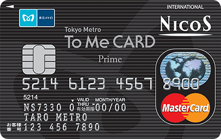 Tokyo Metro To Me CARD Prime NICOS2