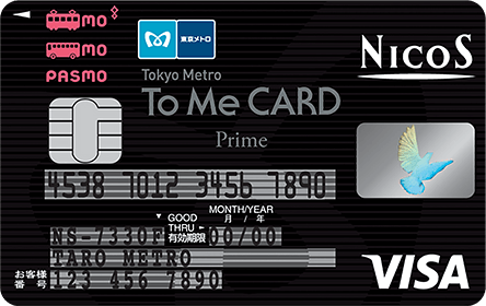 Tokyo Metro To Me CARD Prime PASMO NICOS2