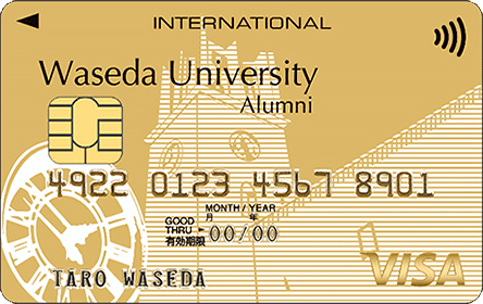 早稲田ゴールドカードAlumni（りそなカード）の特徴・ポイント還元率