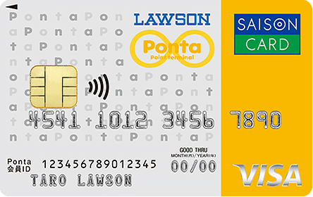 ローソンpontaカードvisaの特徴 ポイント還元率 クレジットカード比較 価格 Com