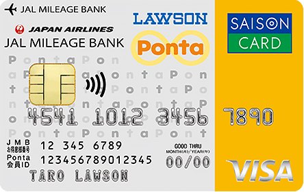 JMBローソンPontaカードVisaの特徴・ポイント還元率｜クレジットカード