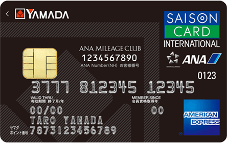 ヤマダlabi Anaマイレージクラブカード セゾン アメリカン エキスプレスカードの特徴 ポイント還元率 クレジットカード比較 価格 Com