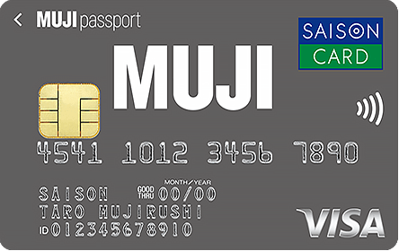 MUJI Cardの審査は甘い？無印良品カードの審査基準と申し込み方法を徹底解説のサムネイル画像