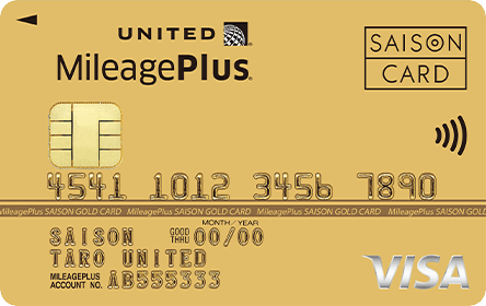 Mileageplusセゾンゴールドカードの特徴 ポイント還元率 クレジットカード比較 価格 Com