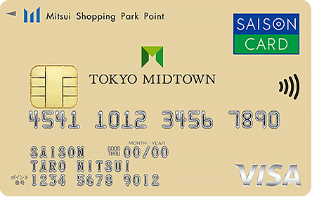 Tokyo Midtown Card セゾン の特徴 ポイント還元率 クレジットカード比較 価格 Com