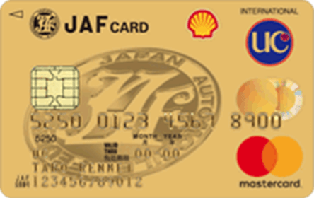 Jaf Ucゴールドカードの特徴 ポイント還元率 クレジットカード比較 価格 Com