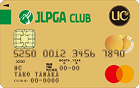 JLPGA CLUBカードの特徴・ポイント還元率｜クレジットカード比較