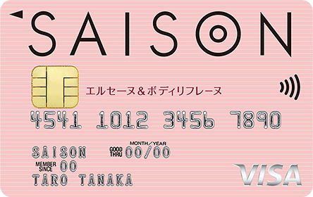 �Z�]���G���Z�[�k�J�[�h