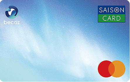 SAISON CARD Digital for becoz