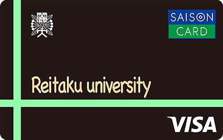 SAISON CARD Digital〈麗澤大学オリジナルクレジットカード〉の特徴