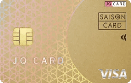 JQ CARD セゾン GOLD1