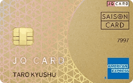 JQ CARD セゾン GOLD2