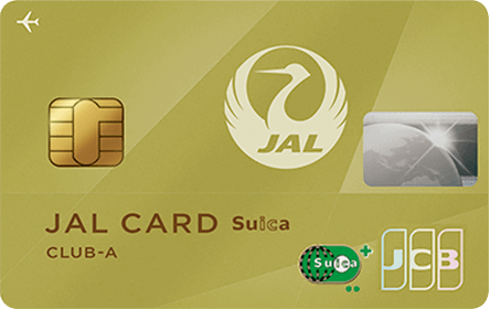 Jalカードsuica Club Aカードの特徴 ポイント還元率 クレジットカード比較 価格 Com