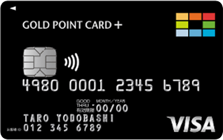ゴールドポイントカード プラスの特徴 ポイント還元率 クレジットカード比較 価格 Com