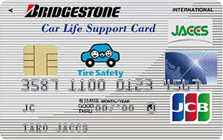 �u���a�X�g���J�[���C�t�T�|�[�g�J�[�h�i�W���b�N�XJCB�j