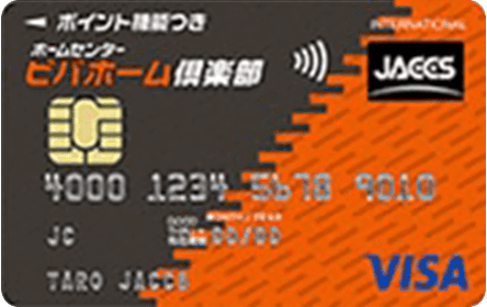 �r�o�z�[����y���J�[�h2