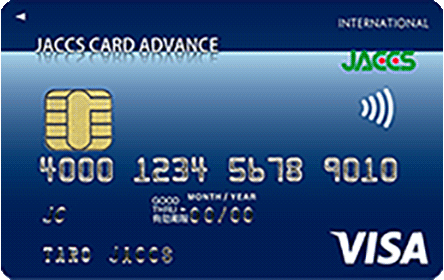Jaccs Card Advanceの特徴 ポイント還元率 クレジットカード比較 価格 Com