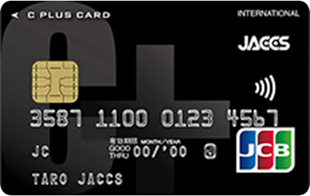 C PLUS CARDの特徴・ポイント還元率｜クレジットカード比較 - 価格.com