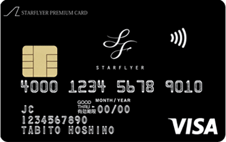 STARFLYER PREMIUM CARD
