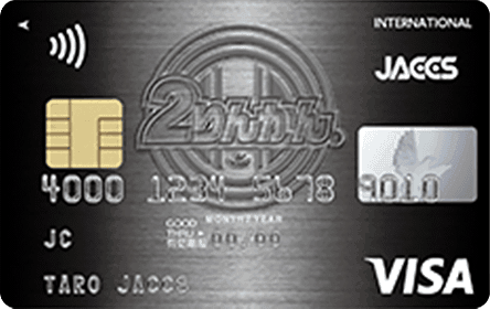 2��񂩂�W���b�N�X�J�[�h