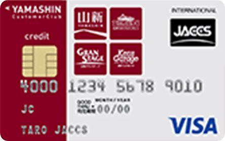専用、購入申告ありプロ山元シャク１本   他シャク１本 フィッシング対策協議会 Council of Anti-Phishing Japan