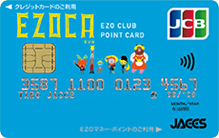 ジャックスカード 一覧 人気ランキング クレジットカード比較 3ページ目 価格 Com