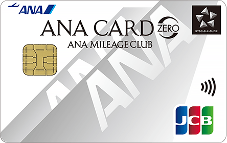 Ana Jcbカード Zeroの特徴 ポイント還元率 クレジットカード比較 価格 Com