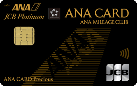 ANA JCB CARD Precious