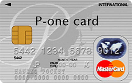 P-oneカード シルバーの特徴・ポイント還元率｜クレジットカード