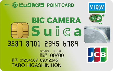ビックカメラSuicaカードの特徴・ポイント還元率｜クレジットカード比較 - 価格.com