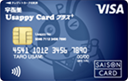 Usappy Card vX{3