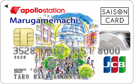 �ۋT�� apollostation card
