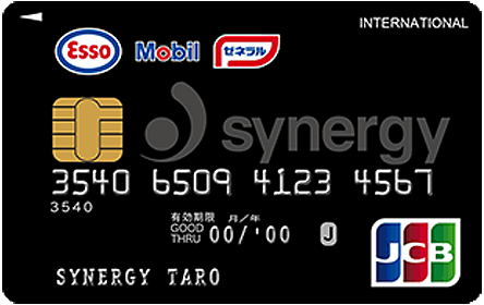 �V�i�W�[JCB�@�l�J�[�h ��ʃJ�[�h