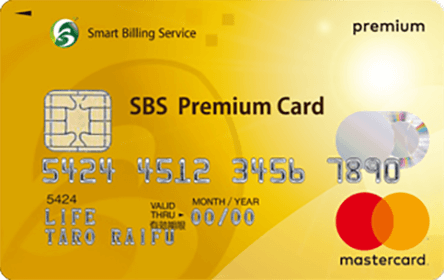 SBS Premium Card(DP)