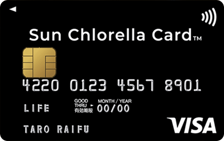 Sun Chlorella Card2