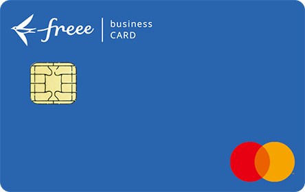 freee Mastercard