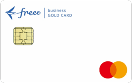 freee Mastercard �S�[���h