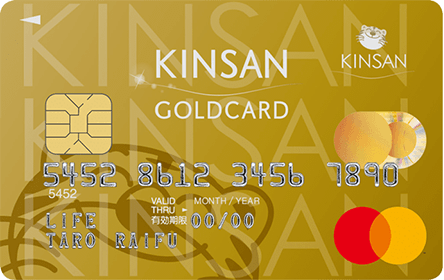 ���񂳂�S�[���h�J�[�h