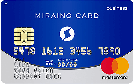 MIRAI CARD V2.0 箱売り ミライノカード Business ライトの特徴・ポイント還元率｜クレジット