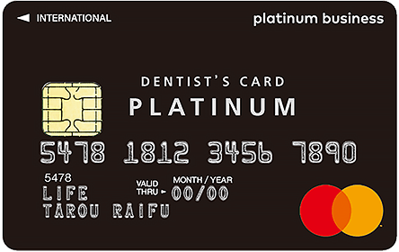 DENTIST'S CARD PLATINUM�iBUSINESS�j
