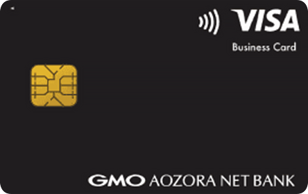 GMO��������r�W�l�X�N���W�b�g�J�[�h