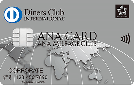 Dinersブランドのカード一覧 人気順 専門家のおすすめ情報を掲載