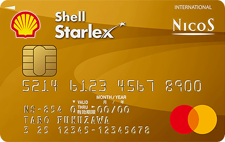 apollostation starlex �S�[���h�J�[�h2